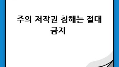 🚀 자동블로그로 월급 외 수익 만들기 💰 #디지털노마드